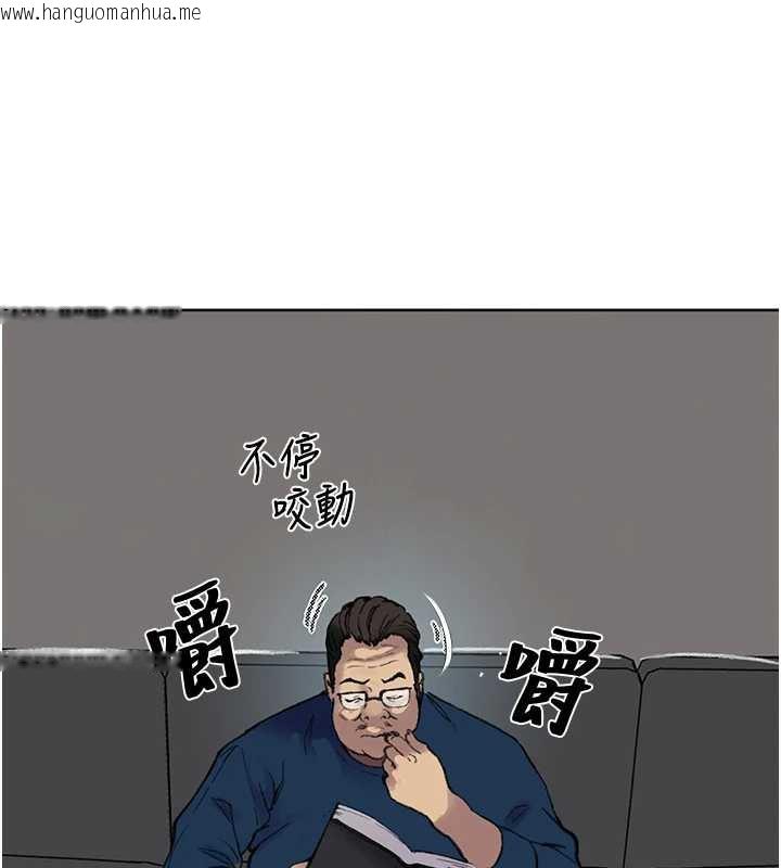 韩国漫画秘密教学韩漫_秘密教学-第287话-这样算哪门子家人!在线免费阅读-韩国漫画-第74张图片