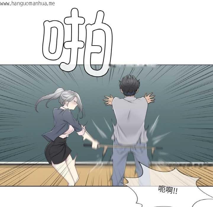 韩国漫画轻触!-解除封印韩漫_轻触!-解除封印-第30话在线免费阅读-韩国漫画-第5张图片