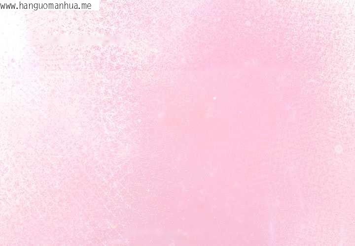 韩国漫画难言之秘韩漫_难言之秘-第24话在线免费阅读-韩国漫画-第2张图片