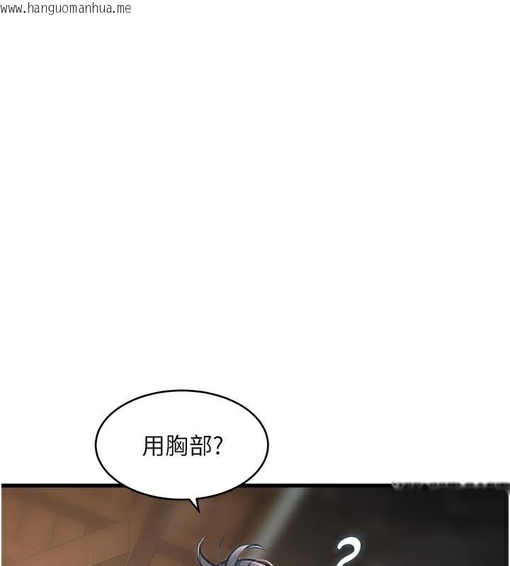 韩国漫画特色新视界韩漫_特色新视界-第11话-精神恍惚的混汤3P在线免费阅读-韩国漫画-第18张图片