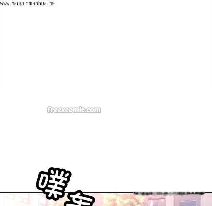 韩国漫画可以爱你吗韩漫_可以爱你吗-第77话在线免费阅读-韩国漫画-第14张图片