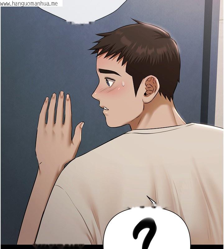 韩国漫画极乐泳池趴韩漫_极乐泳池趴-第4话-享用嫩妹的湿黏小穴在线免费阅读-韩国漫画-第25张图片