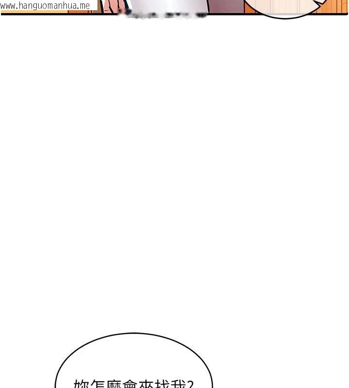 韩国漫画衣锦还乡韩漫_衣锦还乡-第18话-猛烈爆发的母乳喷泉在线免费阅读-韩国漫画-第79张图片