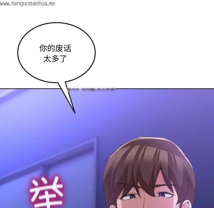 韩国漫画男人止步韩漫_男人止步-第28话在线免费阅读-韩国漫画-第86张图片