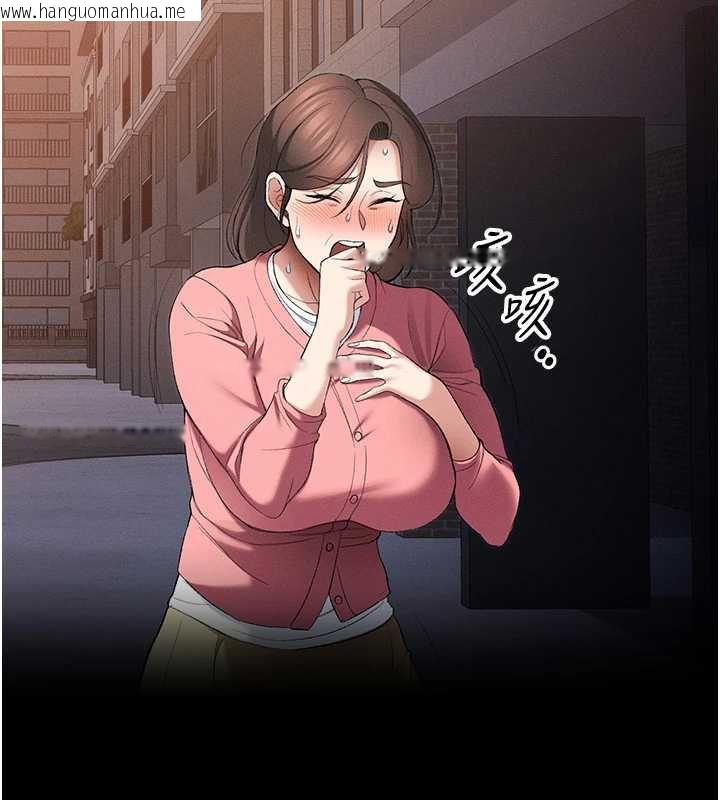 韩国漫画太妹攻略指南韩漫_太妹攻略指南-第46话-别对我妹下手…!在线免费阅读-韩国漫画-第39张图片