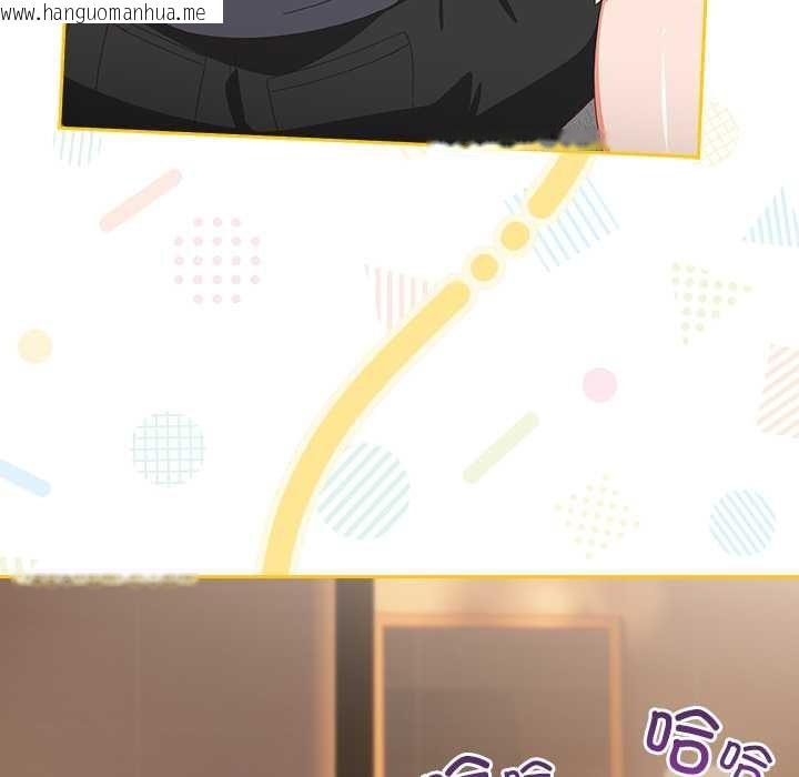 韩国漫画与众不同的兄妹/我家的掌上明珠韩漫_与众不同的兄妹/我家的掌上明珠-第18话在线免费阅读-韩国漫画-第79张图片