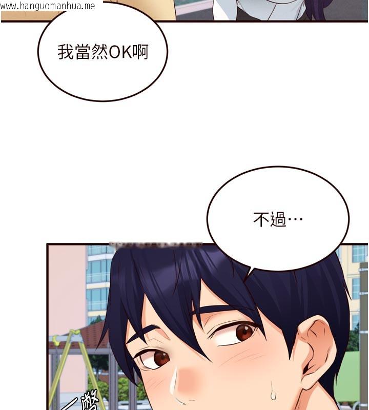 韩国漫画熟女自助餐韩漫_熟女自助餐-第60话-每天换菜色都吃不腻在线免费阅读-韩国漫画-第77张图片