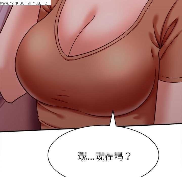 韩国漫画她们的夜晚属于我/与人妻有个秘密韩漫_她们的夜晚属于我/与人妻有个秘密-第14话在线免费阅读-韩国漫画-第47张图片