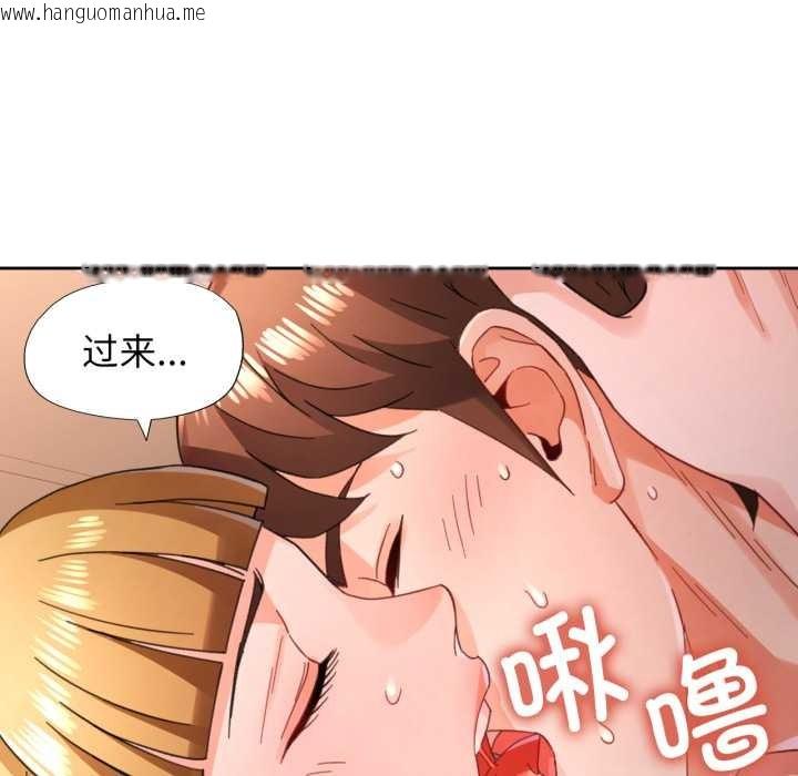 韩国漫画脱轨关系韩漫_脱轨关系-第76话在线免费阅读-韩国漫画-第58张图片