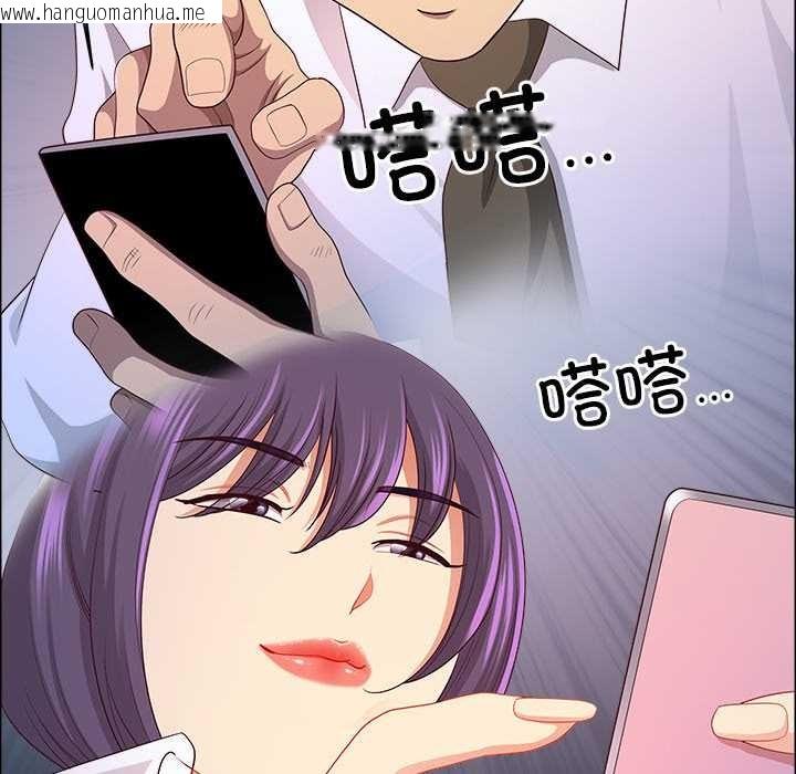 韩国漫画最强男人韩漫_最强男人-第45话在线免费阅读-韩国漫画-第105张图片