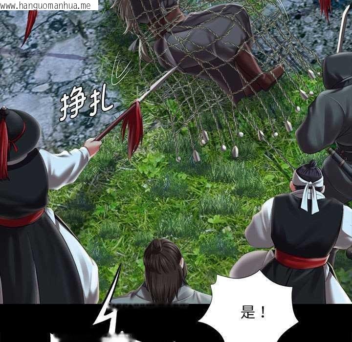 韩国漫画小姐韩漫_小姐-第94话在线免费阅读-韩国漫画-第37张图片