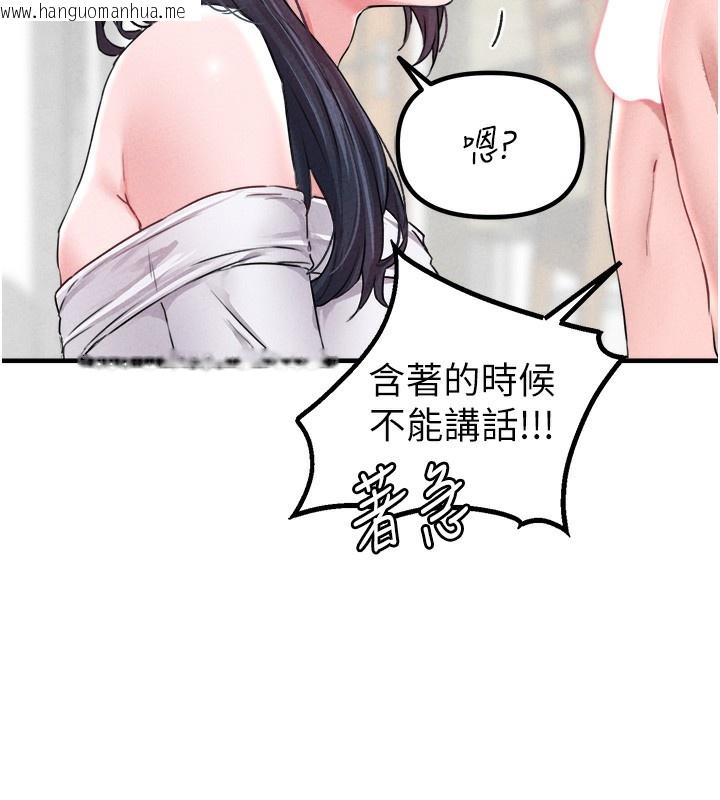 韩国漫画男人配额制韩漫_男人配额制-第19话-急著破处的可娟在线免费阅读-韩国漫画-第45张图片