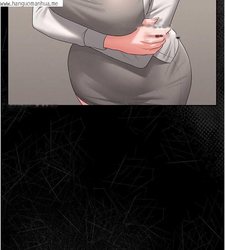 韩国漫画猎艳管理员韩漫_猎艳管理员-第14话-在人前喷出来的母狗在线免费阅读-韩国漫画-第129张图片