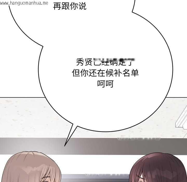 韩国漫画最后的冲刺韩漫_最后的冲刺-第33话在线免费阅读-韩国漫画-第179张图片