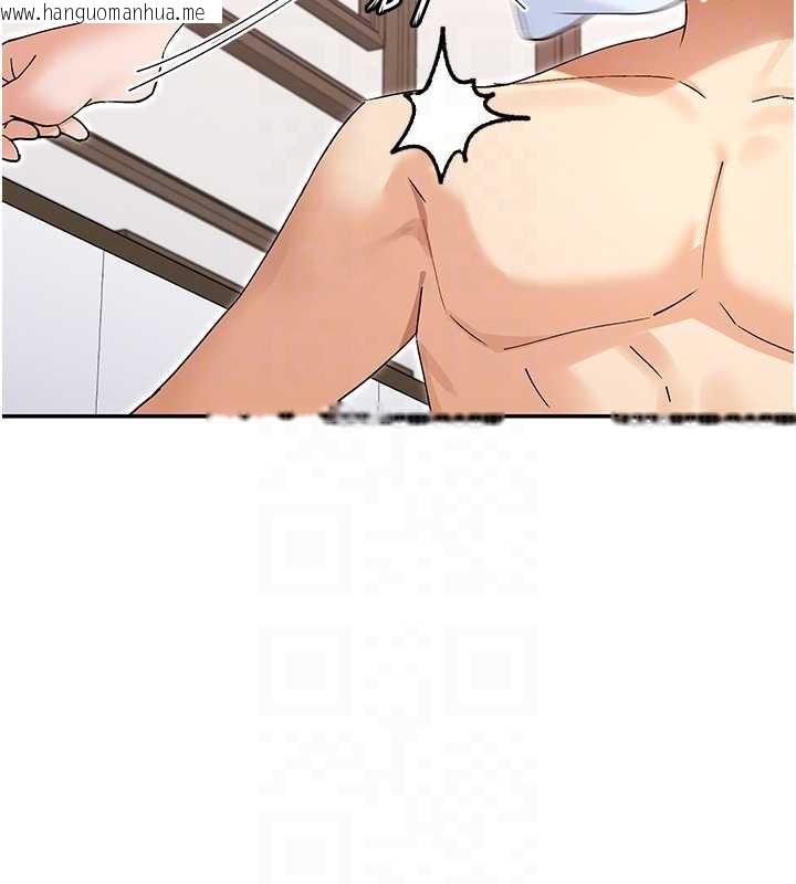 韩国漫画女神都在看这些?韩漫_女神都在看这些?-第58话-没想到你这么猛在线免费阅读-韩国漫画-第90张图片