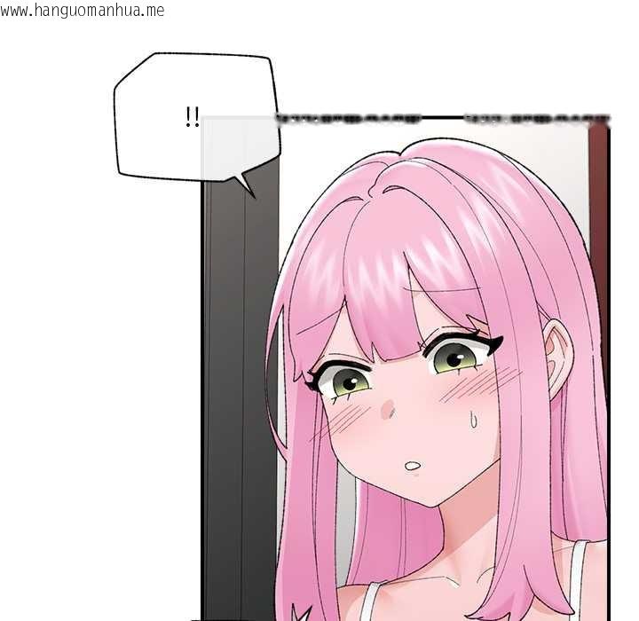 韩国漫画催眠手机韩漫_催眠手机-第41话在线免费阅读-韩国漫画-第61张图片