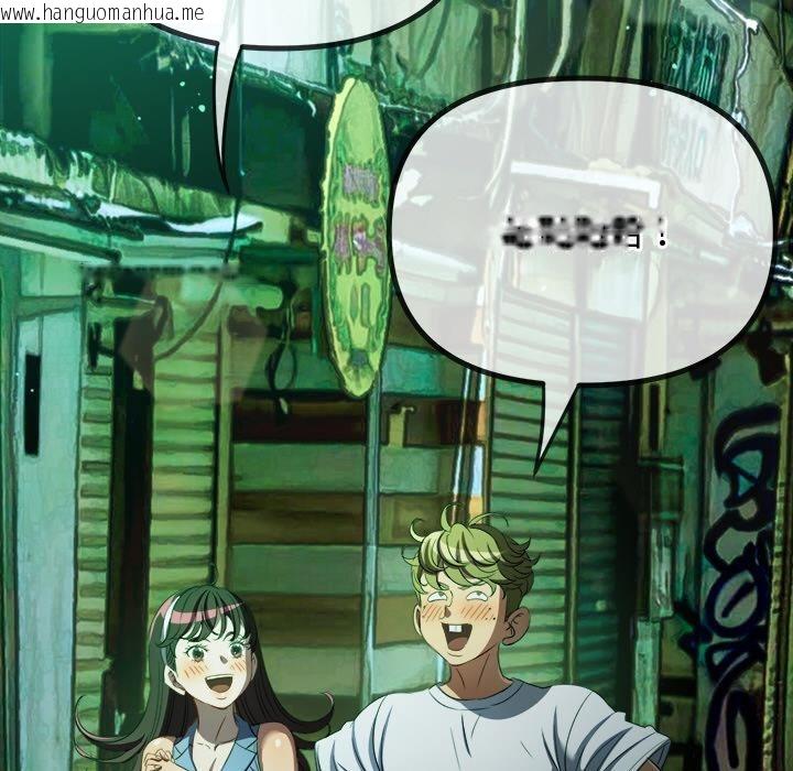 韩国漫画恶女勾勾缠/难缠小恶女韩漫_恶女勾勾缠/难缠小恶女-第277话在线免费阅读-韩国漫画-第24张图片