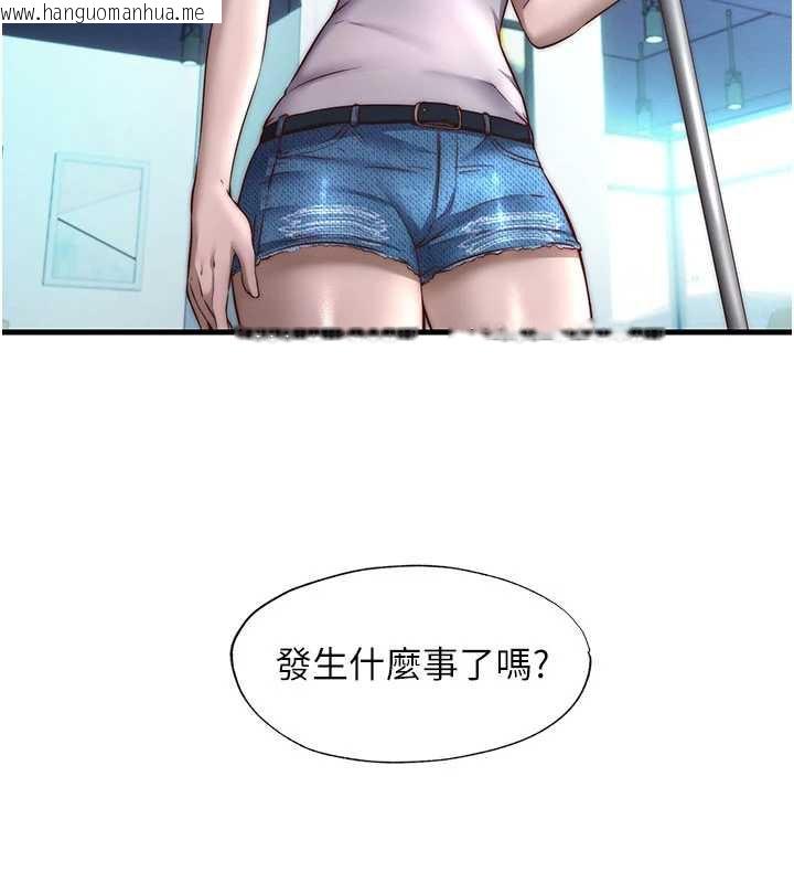 韩国漫画民宿精营中韩漫_民宿精营中-第33话-碰到水就会发情在线免费阅读-韩国漫画-第44张图片