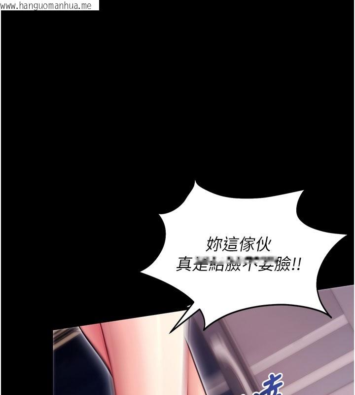 韩国漫画拜脱拜脱App韩漫_拜脱拜脱App-第36话-射进我体内在线免费阅读-韩国漫画-第27张图片