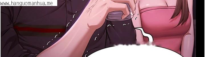 韩国漫画极乐泳池趴韩漫_极乐泳池趴-第1话-上流社会的隐密派对在线免费阅读-韩国漫画-第83张图片