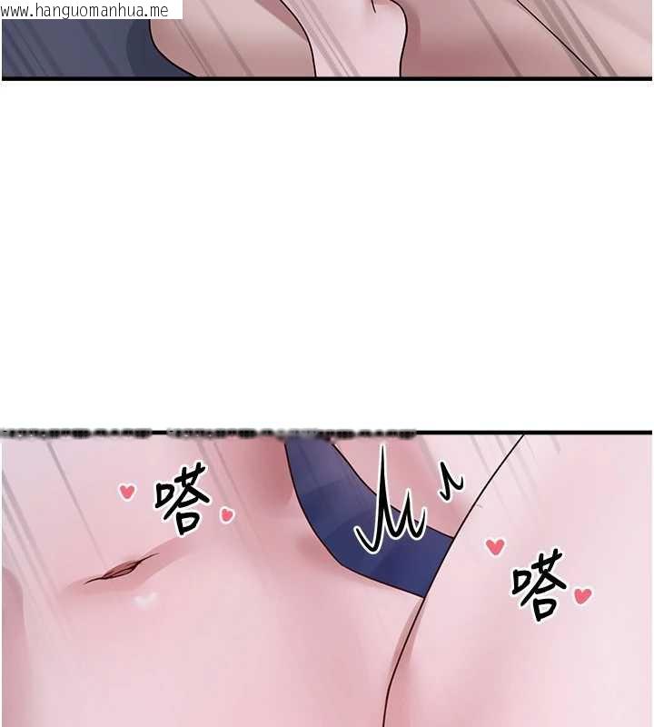 韩国漫画垃圾堆捡到宠物系萌妹韩漫_垃圾堆捡到宠物系萌妹-第20话-迎接粉红色的未来在线免费阅读-韩国漫画-第26张图片