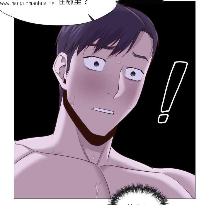 韩国漫画换身恋人韩漫_换身恋人-第18话在线免费阅读-韩国漫画-第143张图片