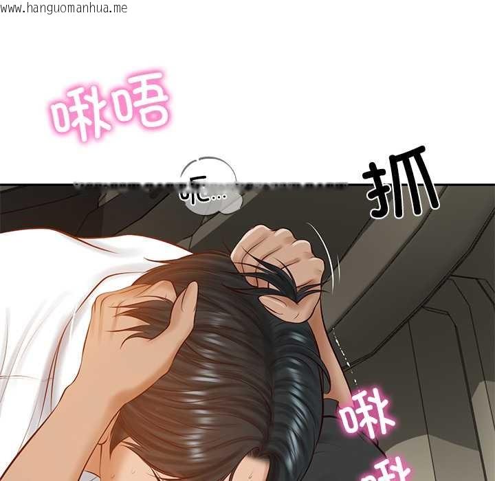 韩国漫画财阀家的女婿韩漫_财阀家的女婿-第53话在线免费阅读-韩国漫画-第119张图片