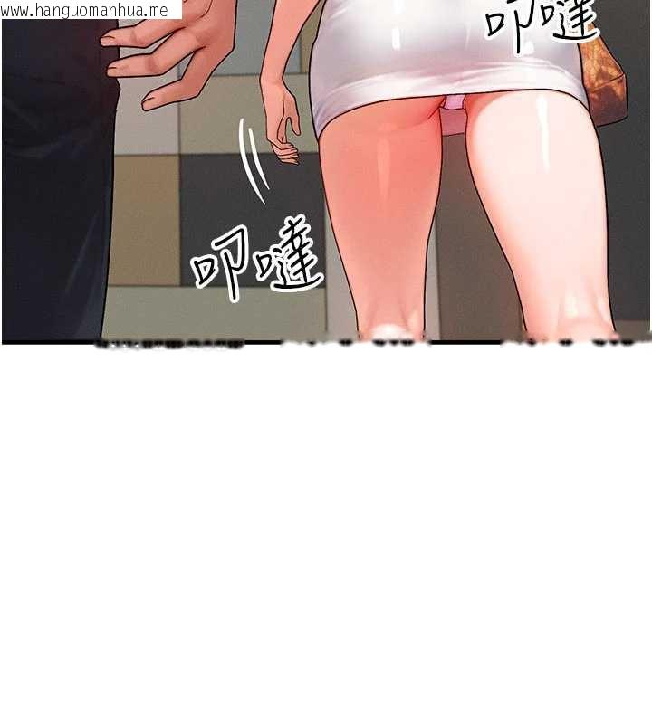 韩国漫画等价交换人生韩漫_等价交换人生-第35话-毫无防备的她在线免费阅读-韩国漫画-第73张图片