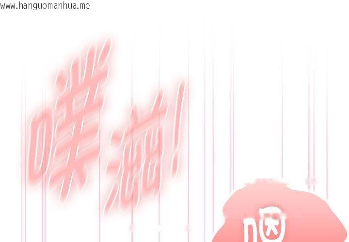 韩国漫画大企业里的小秘密/在大企业当废柴韩漫_大企业里的小秘密/在大企业当废柴-第59话在线免费阅读-韩国漫画-第1张图片