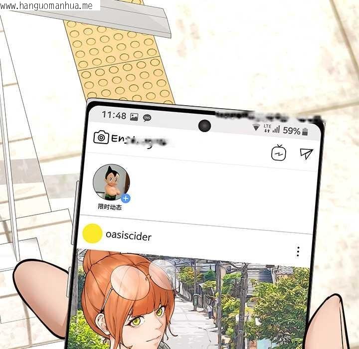 韩国漫画超导体觉醒/超导体大叔韩漫_超导体觉醒/超导体大叔-第12话在线免费阅读-韩国漫画-第153张图片