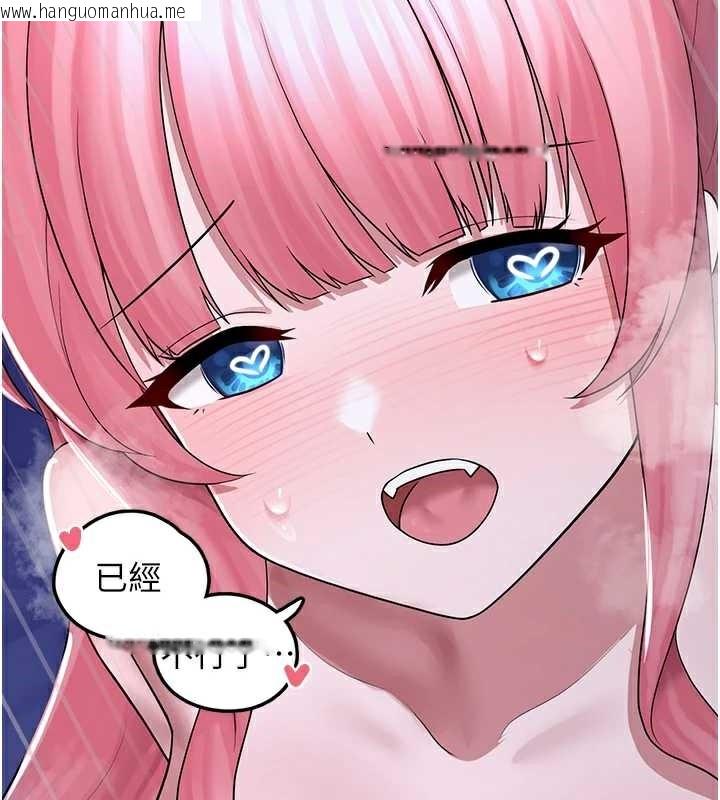 韩国漫画垃圾堆捡到宠物系萌妹韩漫_垃圾堆捡到宠物系萌妹-第20话-迎接粉红色的未来在线免费阅读-韩国漫画-第80张图片