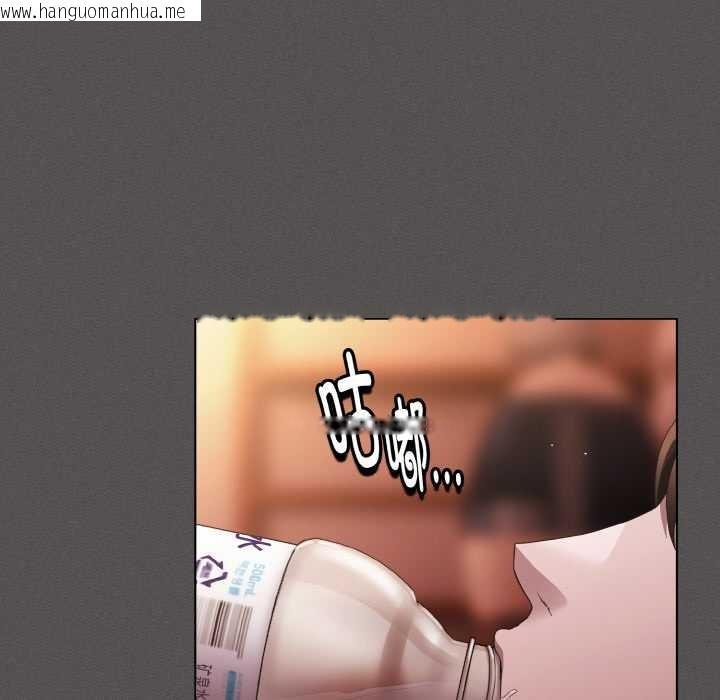 韩国漫画神圣陷阱韩漫_神圣陷阱-第18话在线免费阅读-韩国漫画-第54张图片