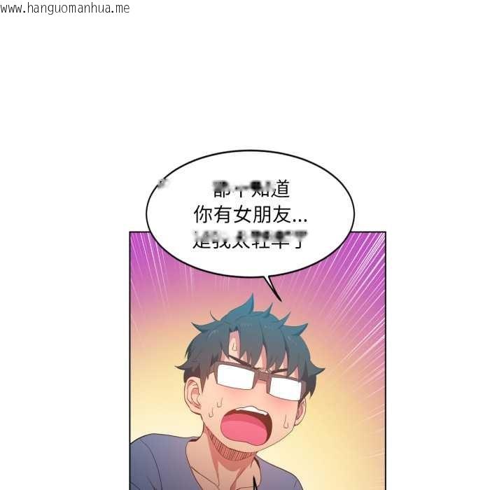 韩国漫画她的直播间韩漫_她的直播间-第34话在线免费阅读-韩国漫画-第40张图片