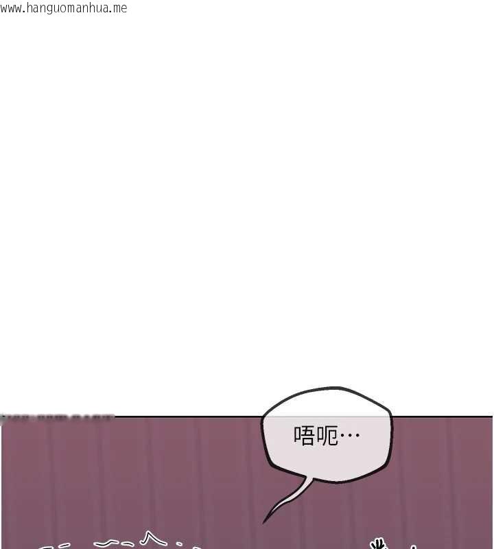 韩国漫画熟女交换计划韩漫_熟女交换计划-第43话-皓南的精液…射满满的在线免费阅读-韩国漫画-第73张图片