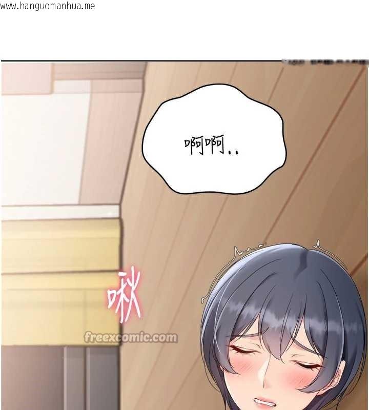 韩国漫画Set-up!排球少女韩漫_Set-up!排球少女-第70话-令人感到销魂的处女鲍在线免费阅读-韩国漫画-第56张图片