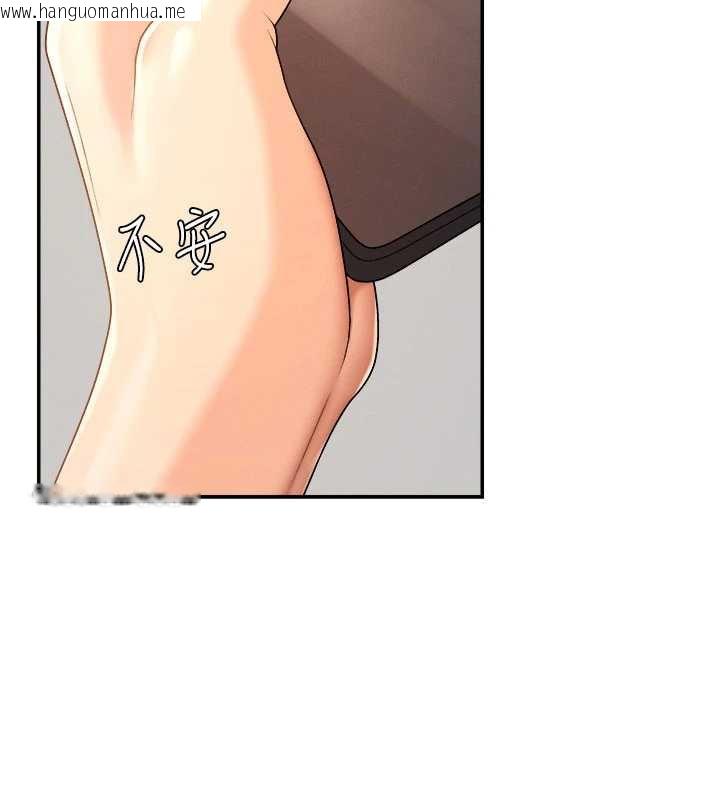 韩国漫画肉体审判韩漫_肉体审判-第26话-下属的专用性奴在线免费阅读-韩国漫画-第29张图片