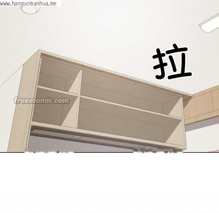 韩国漫画最后的冲刺韩漫_最后的冲刺-第34话在线免费阅读-韩国漫画-第84张图片