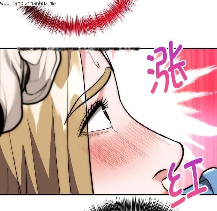 韩国漫画神雕闯都市/强雕：都市润女传说韩漫_神雕闯都市/强雕：都市润女传说-第14话在线免费阅读-韩国漫画-第80张图片