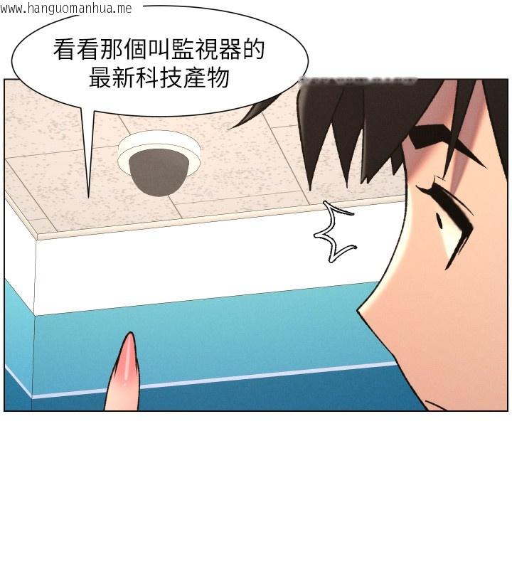 韩国漫画兄妹的秘密授课韩漫_兄妹的秘密授课-第80话-第一次在街上爱的碰撞在线免费阅读-韩国漫画-第7张图片