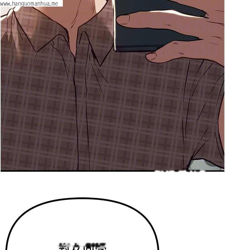 韩国漫画Beautiful-Days韩漫_Beautiful-Days-第56话-边看我羞耻的模样边插入在线免费阅读-韩国漫画-第30张图片