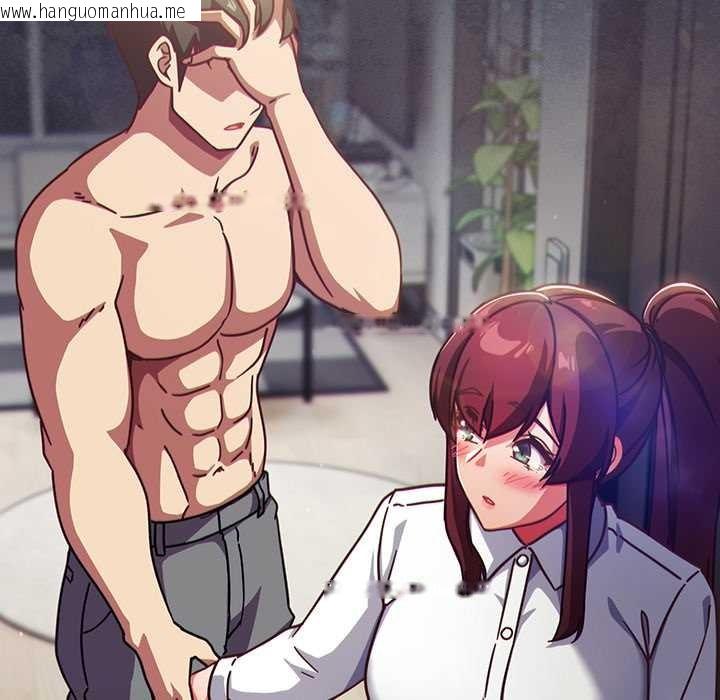 韩国漫画摸鱼生存指南/上班不要太认真韩漫_摸鱼生存指南/上班不要太认真-第21话在线免费阅读-韩国漫画-第198张图片