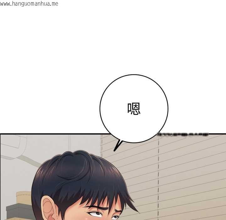 韩国漫画再爱我一次韩漫_再爱我一次-第41话在线免费阅读-韩国漫画-第105张图片