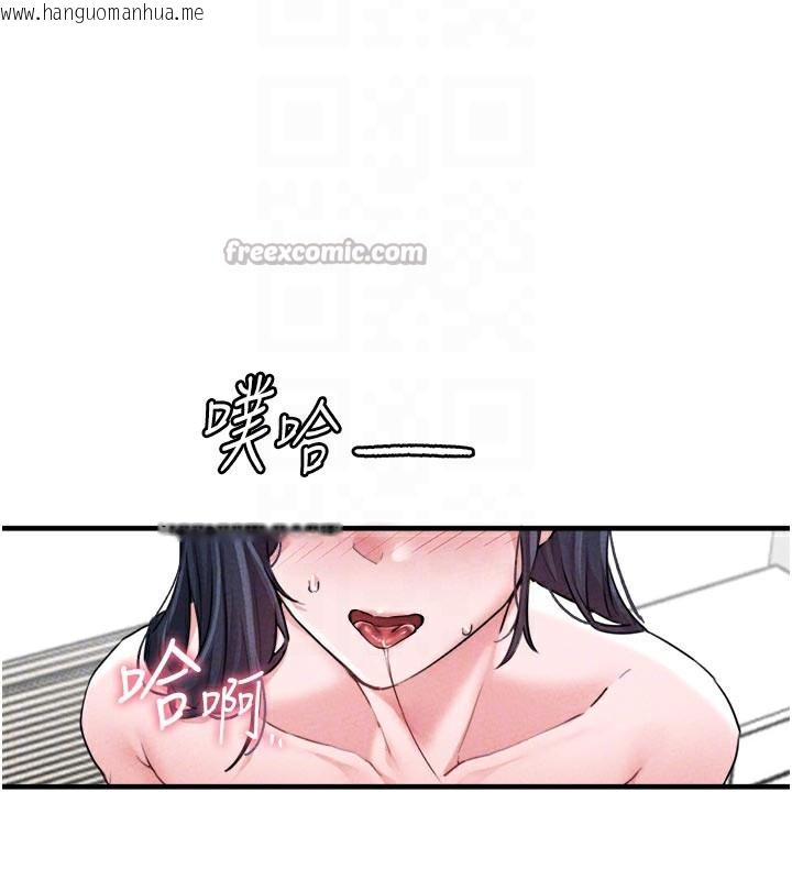 韩国漫画男人配额制韩漫_男人配额制-第18话-处女护士的摩铁初体验在线免费阅读-韩国漫画-第98张图片