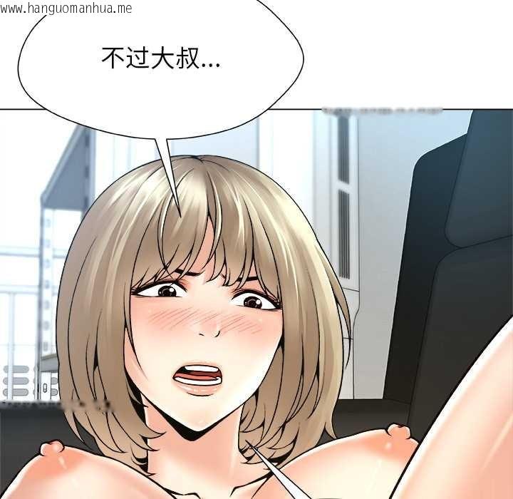 韩国漫画被幸运诅咒的人/幸运的孽缘韩漫_被幸运诅咒的人/幸运的孽缘-第13话在线免费阅读-韩国漫画-第86张图片