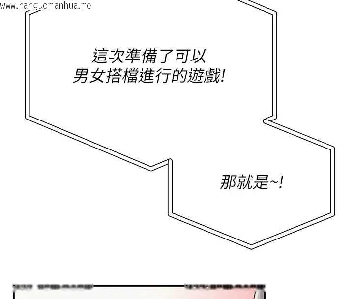 韩国漫画校园成人礼韩漫_校园成人礼-第10话-和学姐们亲密接触在线免费阅读-韩国漫画-第143张图片