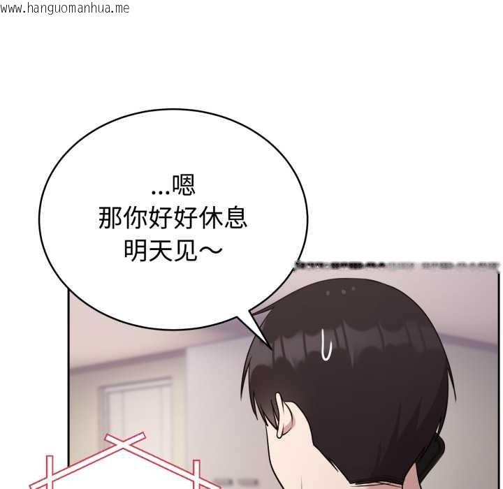 韩国漫画难言之秘韩漫_难言之秘-第24话在线免费阅读-韩国漫画-第106张图片