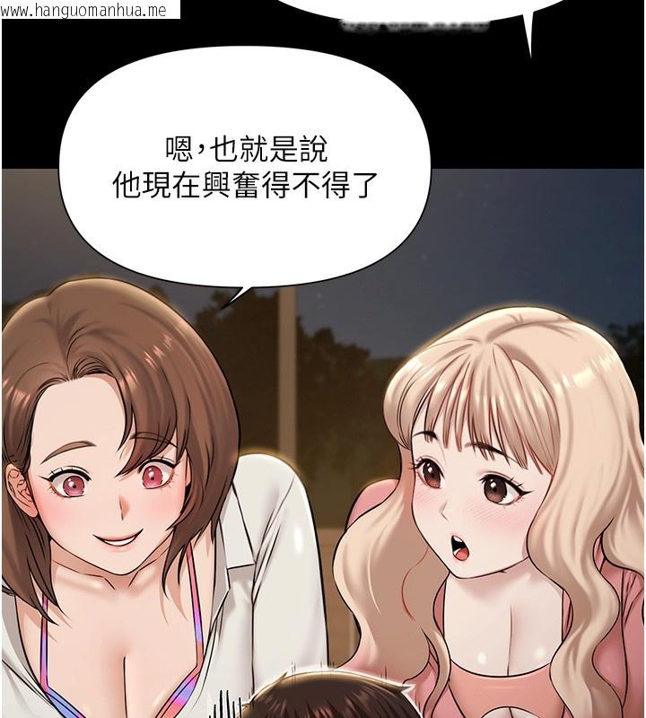 韩国漫画极乐泳池趴韩漫_极乐泳池趴-第5话-绝对要忍住v.s.绝对要你射在线免费阅读-韩国漫画-第49张图片