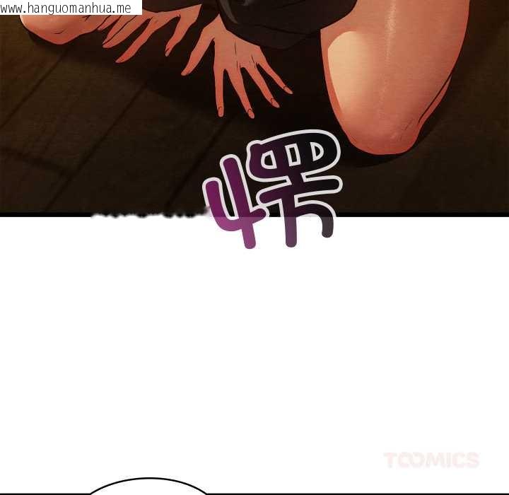 韩国漫画亲密宝鉴韩漫_亲密宝鉴-第43话在线免费阅读-韩国漫画-第12张图片