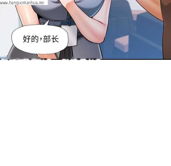 韩国漫画可以爱你吗韩漫_可以爱你吗-第77话在线免费阅读-韩国漫画-第7张图片