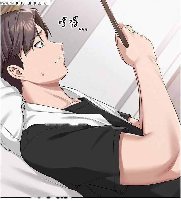 韩国漫画校园成人礼韩漫_校园成人礼-第8话-视讯电爱好刺激!?在线免费阅读-韩国漫画-第110张图片